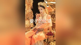 【超美校花女神下海❤️18岁大胸妹】大长腿蜜桃臀