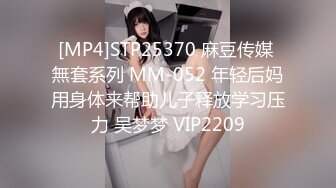 [MP4/795MB]我和前女友的姐姐后续6-各种姿势操姐姐