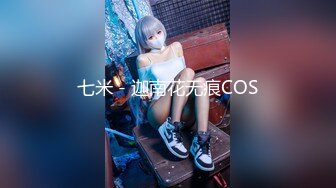 【新速片遞】&nbsp;&nbsp;新人下海甜美少女！情趣耳朵黑丝美腿！开档多毛骚穴，特写跳蛋震动，爽的呻吟不断，振动棒磨蹭[1.02G/MP4/01:31:18]