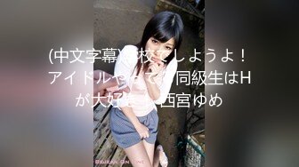 落合真奈美manami⭐日本超正宗 莞式一条龙服务【70v】 (65)