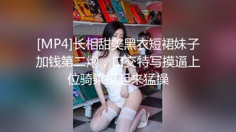 娇嫩玉足高挑性感御姐〖晴子〗精液透明高跟鞋 踩蛋糕 粉嫩小脚保养液刺激视觉盛宴，想不想被姐姐踩在脚下？ (6)