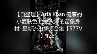 高潮盛宴✿ 最美媚态蜜汁嫩鲍美少女▌Yua▌全裸天台露出性爱 男友粗屌狂肏鲜嫩白虎粉穴 宫缩高潮上头