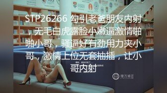 丝袜高跟露脸蜜桃允儿很带劲的小少妇，制服情趣诱惑，淫声荡语互动撩骚听指挥，火辣激情艳舞，道具抽插高潮