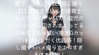 【爱豆传媒】idg-5426 无法抵挡儿媳的绝美酥胸-若雨