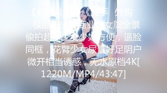 [MP4/ 357M] 极品女神顶级啪啪秀人极品网红周于希顶级大尺度剧情啪啪 酒店露出