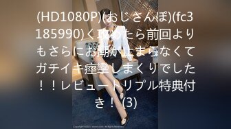 ✿扣扣传媒✿ QQOG020 顶级91大神专属蜜尻玩物 ▌