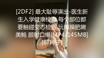 [MP4]STP26799 D罩杯大胸&nbsp;&nbsp;漂亮小少妇&nbsp;&nbsp;温柔体贴服务周到 激情爆操高潮阵阵 VIP0600