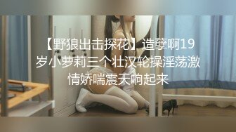 [原創錄制](sex)20240202_想要什么说