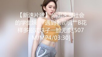 极品身材高颜值演员模特人气网黄「孙禾颐」「Jenny Pinky」Fansly大尺度露脸自慰私拍