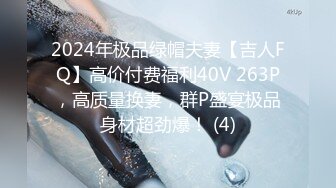 公园女厕全景偷拍多位高颜值小姐姐嘘嘘2 (12)