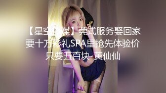 高端泄密流出❤️果团网网红模特 莫雅淇 被富二代包养期间反差自拍性爱福利3