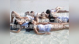 [MP4]STP23792 肉感十足小骚货&nbsp;&nbsp;性感肉丝口活一流&nbsp;&nbsp;主动骑乘整根JB插入&nbsp;&nbsp;按着双腿爆操&nbsp;&nbsp;撞击屁股啪啪声