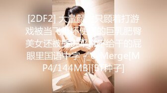 XR网签约新人嫩模-奶瓶妹妹-大迟度私拍流出295P+30V