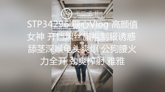 全网同名，极品网红反差福利姬【奶咪】收费剧情私拍【房东的玩物系列第一集】以身抵债，无套内射