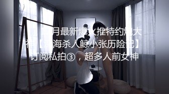 极品女神嫩妹！清纯可爱萝莉风露脸福利姬【小鹿酱】定制第四季，剃毛 双头龙 做爱 双管齐下高潮喷水 相当壮观 (4)