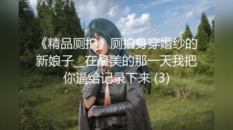 1月震撼流出！推特顶级玩女调教大神【过气网黄】高价完整版，女神真多还有露脸还可以双飞喝尿，真是屌丝的女神有钱人的母狗啊 (11)