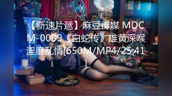 [MP4/784MB] 身材最好的反差婊，大长腿蜜桃臀 最爱搞3P，两个猛男一个拍摄一个操她，一会白浆溢出，拍的人全程硬邦邦，最后轮到他上