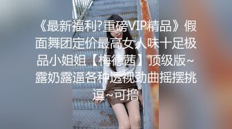 星空传媒 XKG136 黑丝女儿对亲爸的性色诱惑