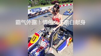 【新片速遞 】 女仆装萝莉伪娘 舒服吗 啊爽 这是什么 我的淫水 还有吗 还有 被主人操到小仙棒高潮失控喷不停 真的太舒服大满足了 [136MB/MP4/02:20]