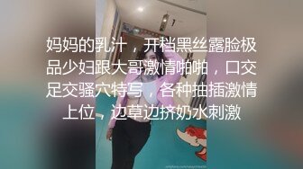 ❤️❤️JK装金发眼镜妹，外表清纯操起来好骚，高筒袜美腿，操的直喊老公，猛坐自己动，无套内射