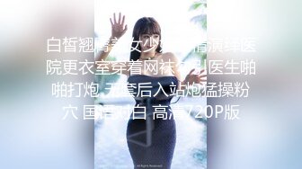 《强哥会所全套零零后》表弟玩过的18岁美乳嫩妹说她长得像前女友套套掉里面被内射里面了