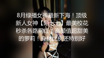 骚气少妇SM捆绑双人啪啪大秀 情趣装椅子上手铐 上位骑乘抽插