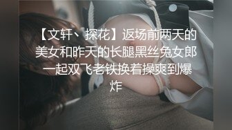 06女高危险期无套后入射精