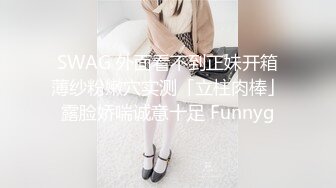 安琪萝拉 白虎学妹让你欲罢不能 喃呢深喉吮茎 女上位直击宫口打桩 啊~嗯嗯 骚淫浪叫爽翻[MP4/277MB]