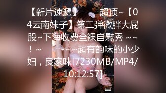 [MP4/ 112M]&nbsp;&nbsp; 奶茶妹的活真好，颜值也很东方美，耳环戴着吃鸡巴真骚气，小呻吟哼着