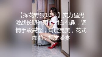 风吟鸟唱气质模特刘X然跪着给摄影师吃屌