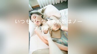 [MP4/412MB]【超清AI】【太子探花】风情万种御姐风，斩男穿搭让油腻男把持不住，扶枪进洞主动女上位