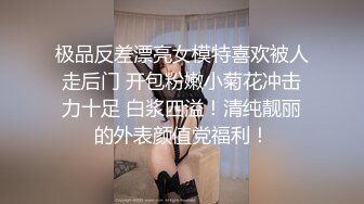 小伙和美女同事酒店偷情 小B要被小伙干废了 白浆直流