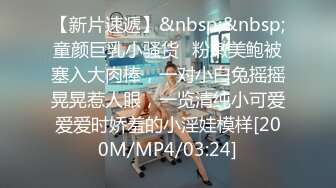 [MP4/1004M]6/13最新 黑客破解偷拍眼镜哥和年轻美少妇玩69忍不住泄欲啪啪VIP1196