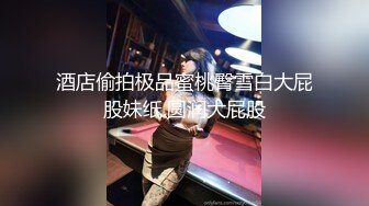 邪恶三人组下药迷翻黑丝美女同事轮流爆插她的大肥B2 (5)