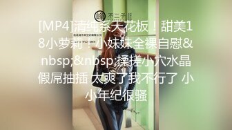 爱豆传媒ID5315单身男女成功恋爱的秘密-觅嫣