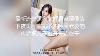 小痞哥宾馆嫖妓500块颜值还可以的小姐草到胡言乱语