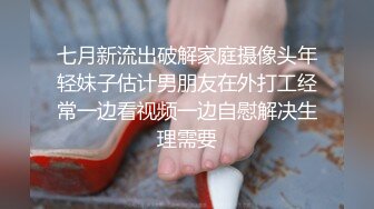 超极品性感的小姐姐❤️稀有重磅:推特抖音网红爱笑的某某 一对一