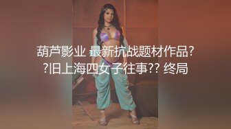 [MP4/ 685M] 两女一男小少妇户外野战路边交后入，搞一会来人回车上，手指扣逼掰穴特写