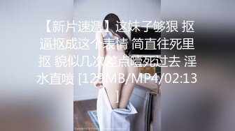 【新片速遞】小哥遇到的一个机车女，看在长得好看的份上 来都来了，凑合着干吧，还得按照这女的流程走呢，要狠狠地爆草她 解解恨[537M/MP4/43:25]