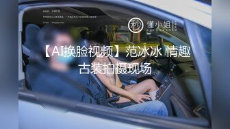 [MP4/ 246M] 胜在年轻，制服学生妹，站着被操得直喊爸爸