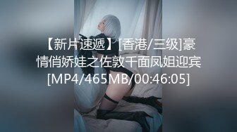 [MP4/196M]12/7最新 尤物骚货手指插嘴绝跳蛋插穴极致诱惑VIP1196