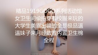 韵味阿姨带着女儿一起上厕所，阿姨还来着姨妈 嘘嘘的尿液流淌着姨妈血