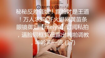 富二代酒店约炮极品身材的美女老师各种姿势啪啪完美露脸