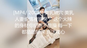 【OnlyFans】2023年6月约啪达人粉味芒果，炮王与多个妹子双飞群P3P，大奶少妇，娇小嫩妹，长腿御姐，艳福不浅 86