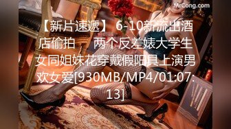 麻豆传媒MDX0186 与女上司的同房夜 - 顾桃桃