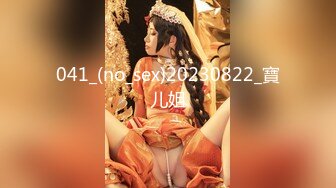 [MP4/962M]2/18最新 没想到约炮黑丝美女老师嫌鸡巴太小操的不够爽VIP1196