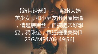 【新片速遞】  ❣️推荐❣️00后美艳骚妇【曼曼】270分钟超漂亮,扒穴自慰,叫爸爸，粉奶粉穴，跳蛋狂震爽死了[3.7G/MP4/04:26:56]