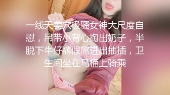 办公楼女厕全景偷拍美女同事的小黑鲍 靠她竟然没穿内裤