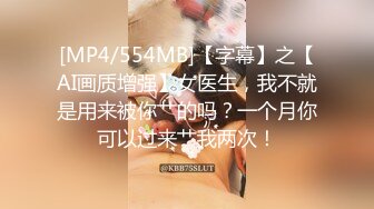 [MP4]STP29719 ?网红女神? 最新极品嫩鲍超人气网红女神▌柚子猫▌COS雷电将军的嫩穴玩法之 来自深渊的中出 掰腿羞耻展示淫靡嫩穴 VIP0600