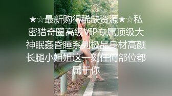 无敌颜值网红女神！先来一段开场舞！粉嫩奶头美乳，拨开内裤掰穴，跳蛋震穴浪叫呻吟